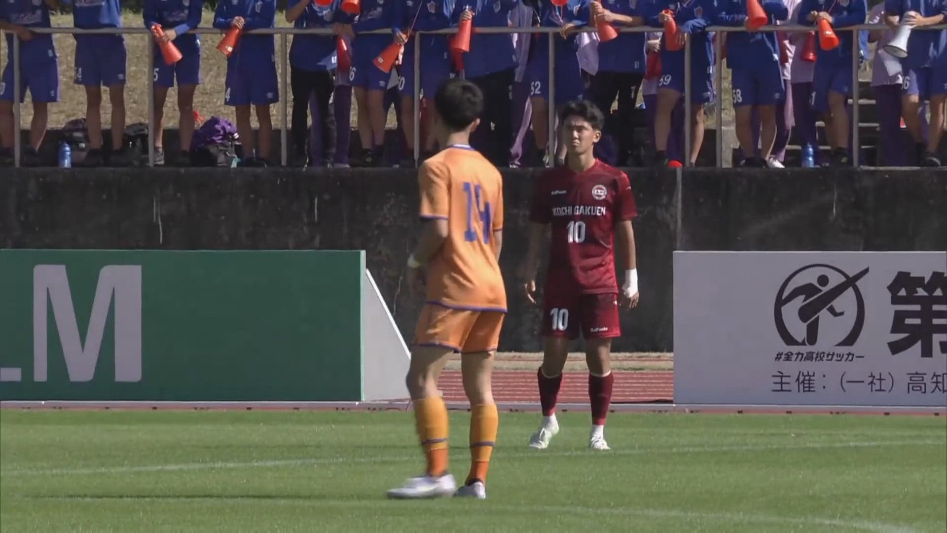 高知中央 対 高知