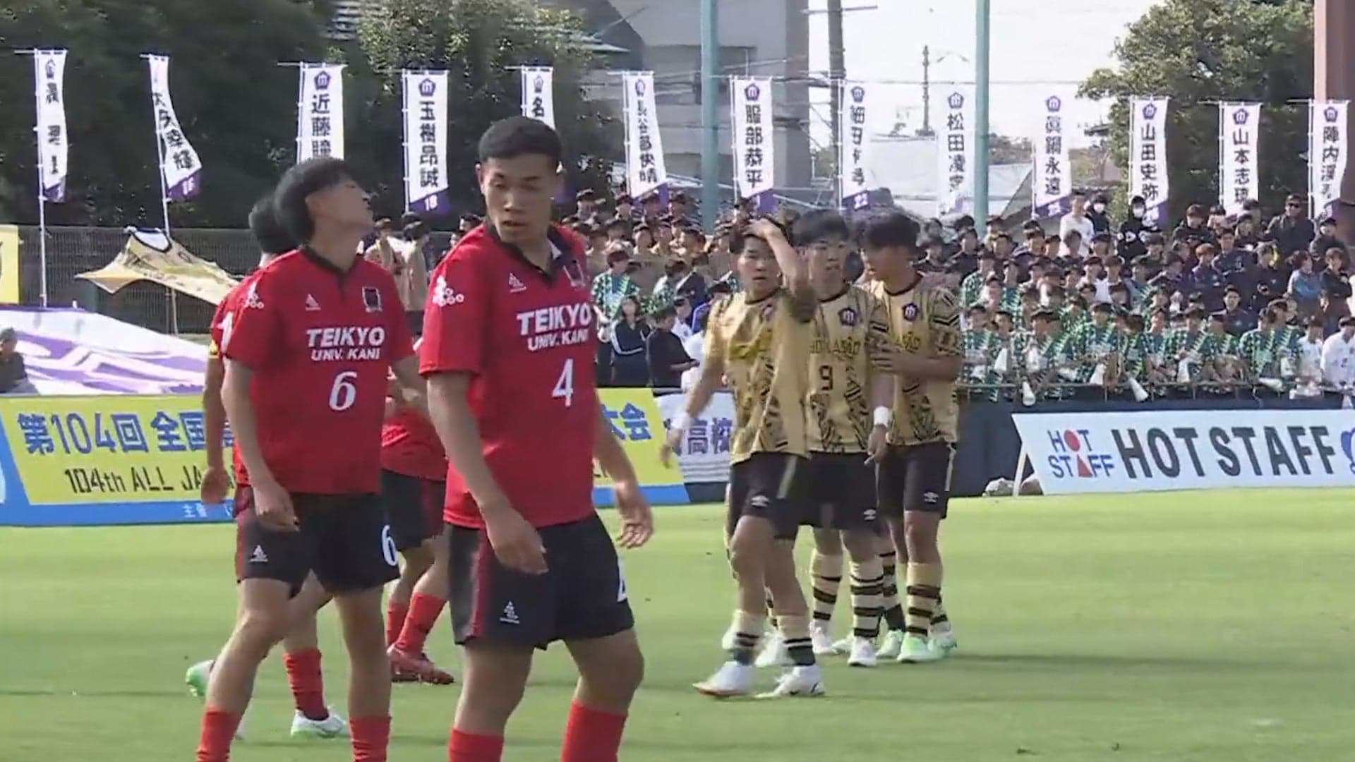 帝京大可児 対 美濃加茂