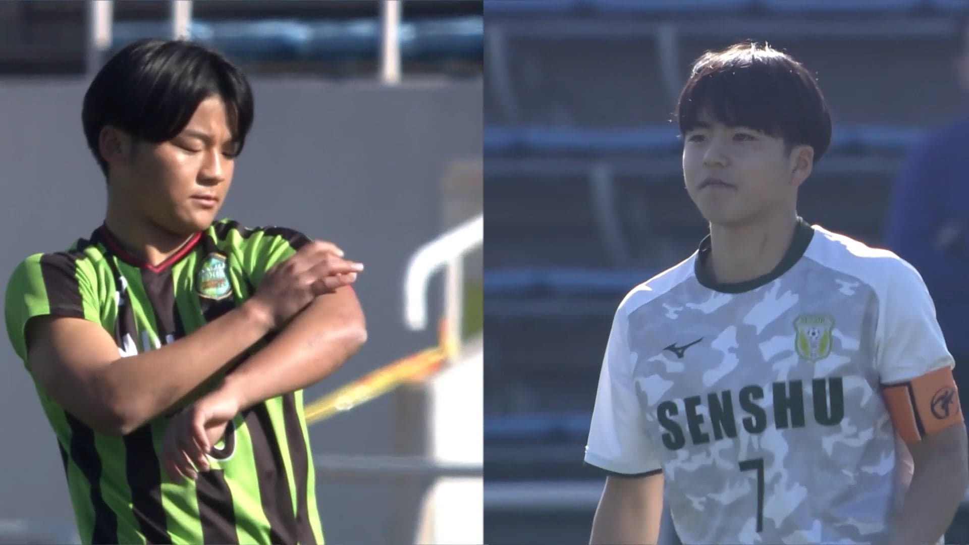 専大北上 対 広島皆実