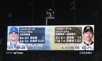 予告先発「藤浪」に甲子園ざわつく