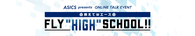 ASICS presents ONLINE TALK EVENT