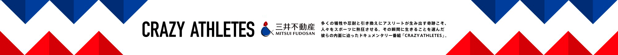 CRAZY ATHLETES TALK EVENT