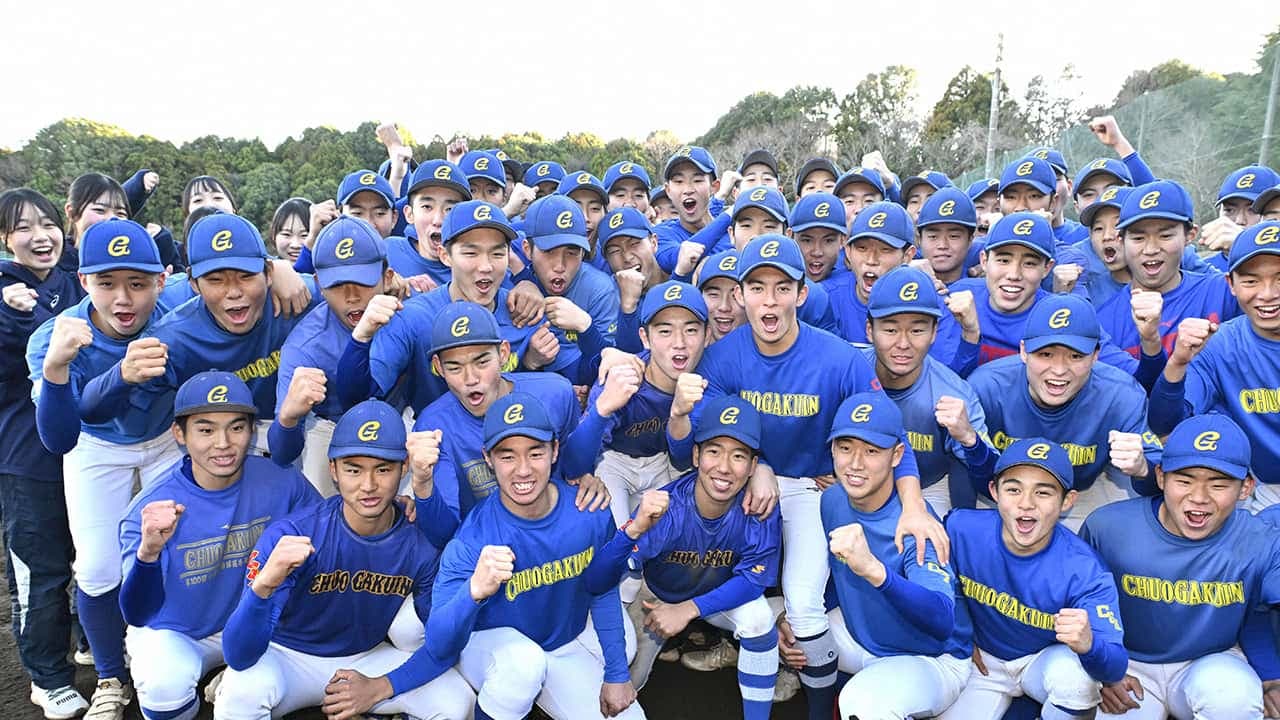 中央学院 写真
