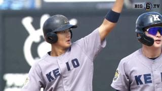 【ハイライト】東京大学 対 慶應義塾大学