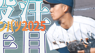 敦賀気比(福井) | センバツLIVE!(選抜高校野球2026年) | スポーツ 敦賀気比(福井) | センバツLIVE!(選抜高校野球2026年) | スポーツ