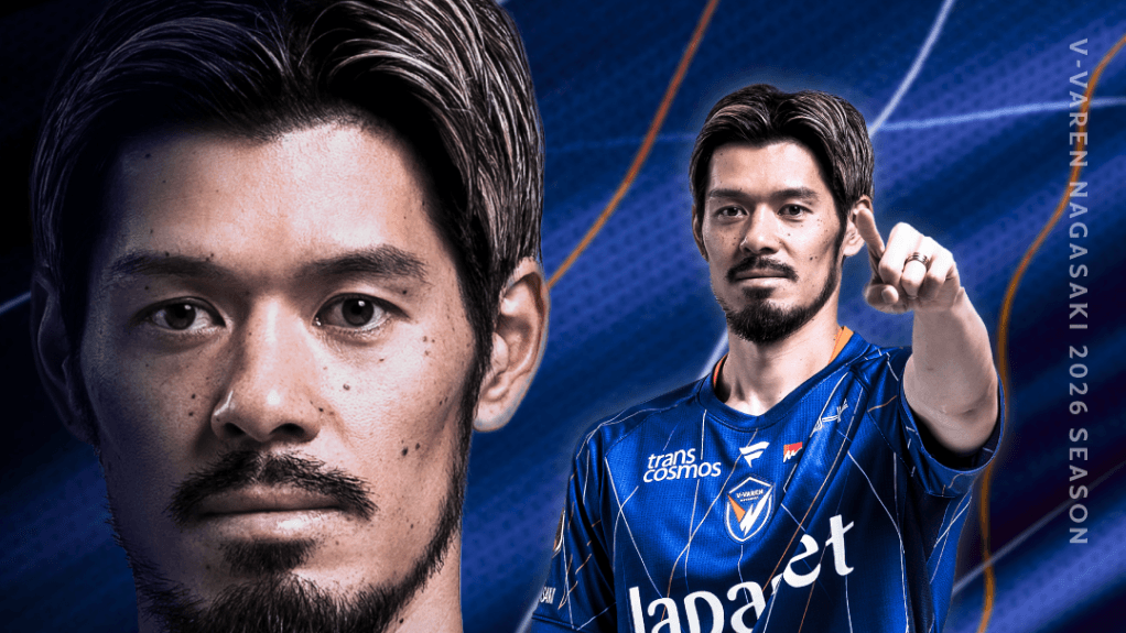 この背中についてこい――山口蛍、V・ファーレン長崎の新キャプテンに この背中についてこい――山口蛍、V・ファーレン長崎の新キャプテンに