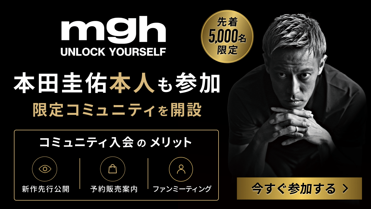 mgh | スポーツブル (スポブル)