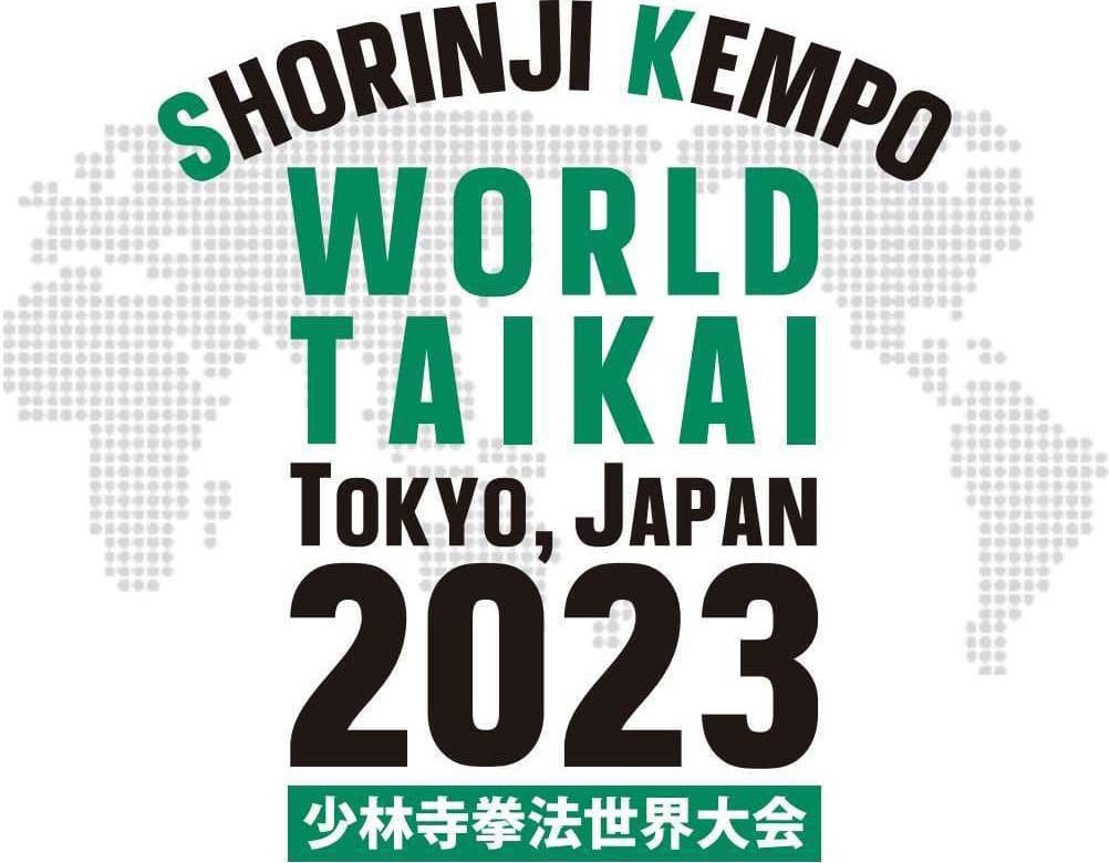 2023年少林寺拳法世界大会 in Tokyo, Japan